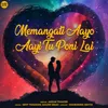 About Memangati Aayo Aayi Tu Poni Lai Song