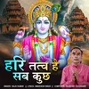 About Hari Tatva Hai Sab Kuchh Song