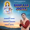 About Ghar Aja Jogiya Song