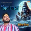 Shiv Dhyan