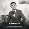 About Алтыным Song