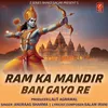 About Ram ka Mandir Ban Gayo Re Song