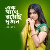 About Ek Sathe Royechi Dujon Song