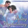 Himig Ng Pag-Ibig