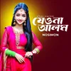 About Jeona Alom Go Song