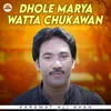 Dhole Marya Watta Chukawan