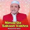 About Nimaz Da Sakoon Vakhra Song