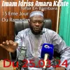 About Imam Idriss Amara KanteTafsir En Bambara 15 Eme Jour Du Ramadan Du 25.03.24 Song