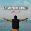 Aye Sabz Gumbad Wale