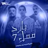 About بارد ممل 7 Song