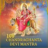 About 108 Chandraghanta Devi Mantra Song