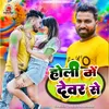 About Holi Me Devar Se Song