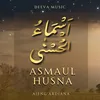 About Asmaul Husna Song
