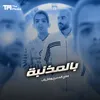 About بالمذنبة Song