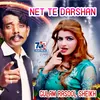 About Net Te Darshan Song