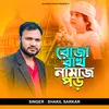 About Roja Rakho Namaj Poro Song