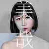 About 美哉 Song