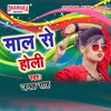 About Maal Se Holi Song