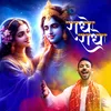 About Radhe Radhe Song