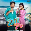 About Dil Pe Song