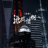 About 游戏惯例 Song