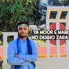 Ya Noor E Nabi Ko Dekho Zara