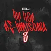 Hip-Hop De Timisoara 3