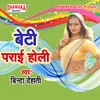 About Beti Parai Holi Song