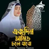 About Akdin Amio Chole Jabo Song