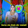 About sarsu me jhala der mataki Song