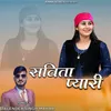 About Savita Pyari Song