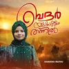 About Badhar Yudhakalam Thannil Song