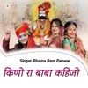 About Kino Ra Baba Kahijo Song