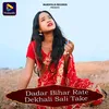 About Dadar Bihar Rate Dekhali Sali Take Song