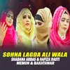 About Sohna Lagda Ali Wala Song