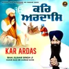 Kar Ardas