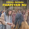 Yehsu Payara Paapiyan Nu