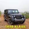 About Thar Ki Rail Song