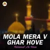 Mola Mera V Ghar Hove