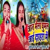 Jan mela ghumail jai dasahara me