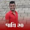 Pakhi 20