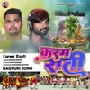 About Karam Raati Song