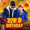 About Yarwa Ke Birthday Song