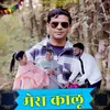 About Mera Kalu Song