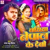 About Nathiya Nepal Ke Debo Song