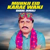 About Muhnji Eid Karae Wanj Song