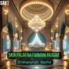 About Mor Palar Na Farmani Anjaam Song