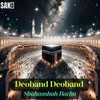 About Deoband Deoband Song