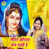 About Meera Ban Gayi Jogan Re Song