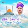 Allah Tomer ai Sundor Prethebi